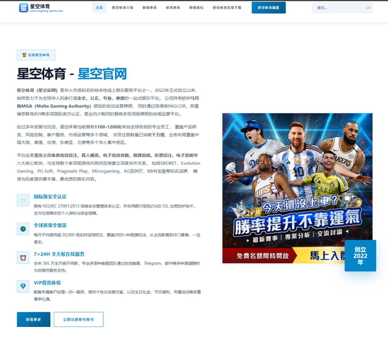 勒沃库森欧冠小组赛：维尔茨中场创造力决定进攻效率