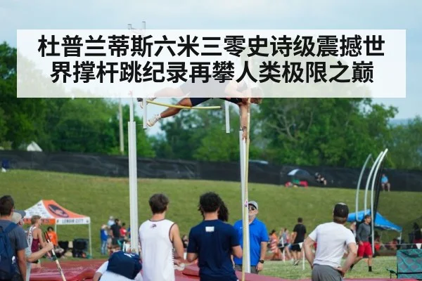 pole vault athlete